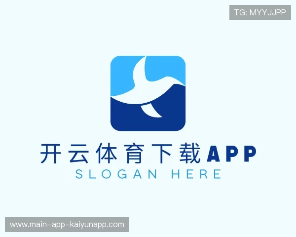 了解开云体育官网安全